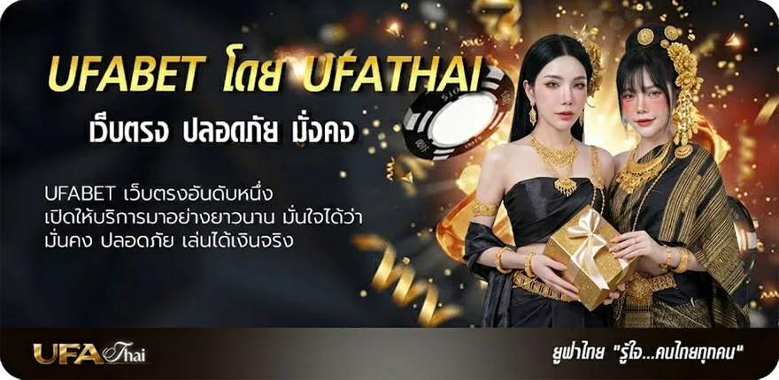 แบนเนอร์ โจ๊กเกอร์ ฮารี่ควีน เต็มเรื่อง แรง — แทงบอลออนไลน์ คาสิโน หวย มวย สล็อต ครบวงจร