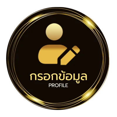 ข้อมูลส่วนตัว โจ๊กเกอร์ ฮารี่ควีน เต็มเรื่อง