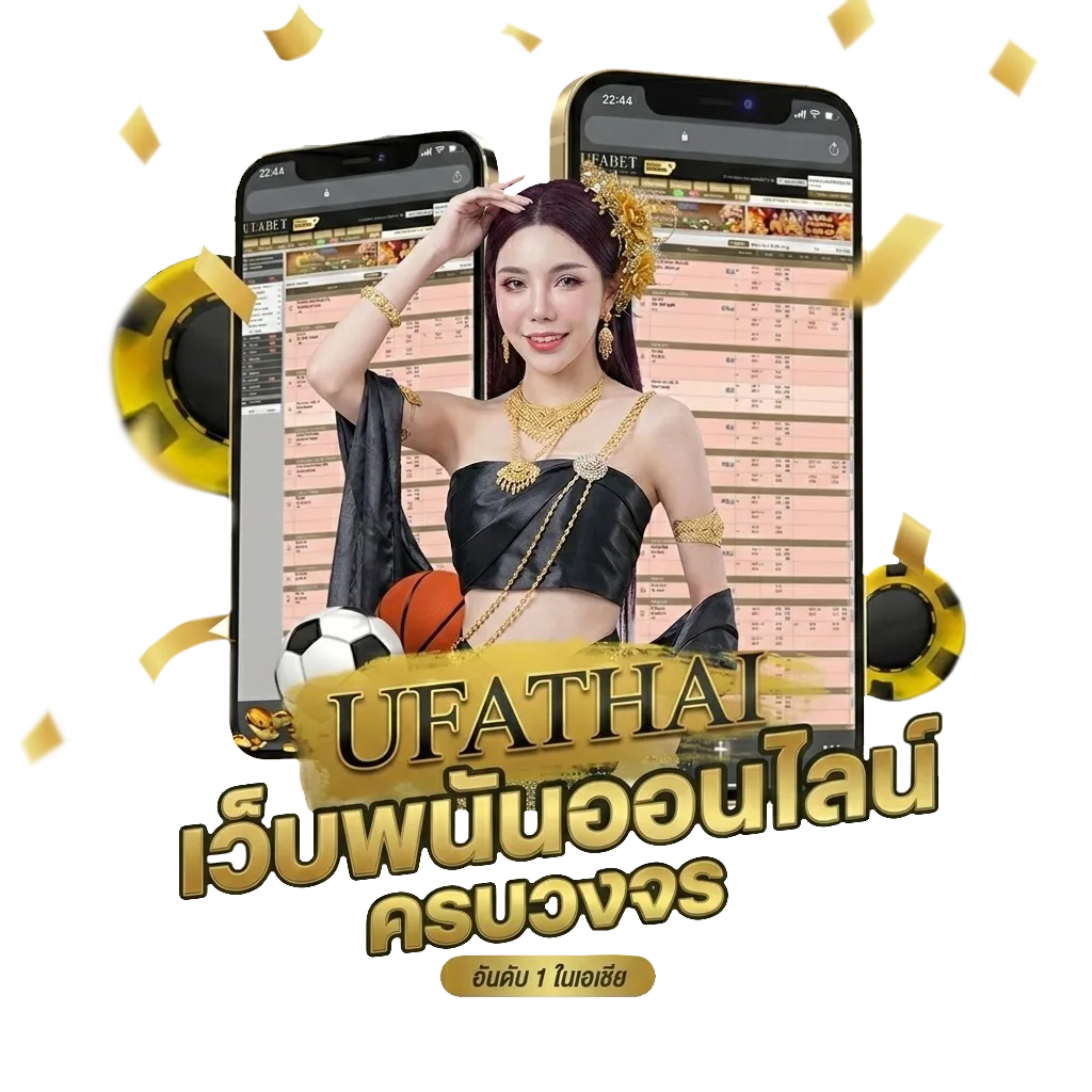 โจ๊กเกอร์ ฮารี่ควีน เต็มเรื่อง Bonus Banner — สำหรับสมาชิก