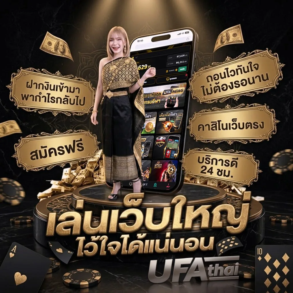 โจ๊กเกอร์ ฮารี่ควีน เต็มเรื่อง โลโก้แบรนด์ — ตัวแทน UFABET